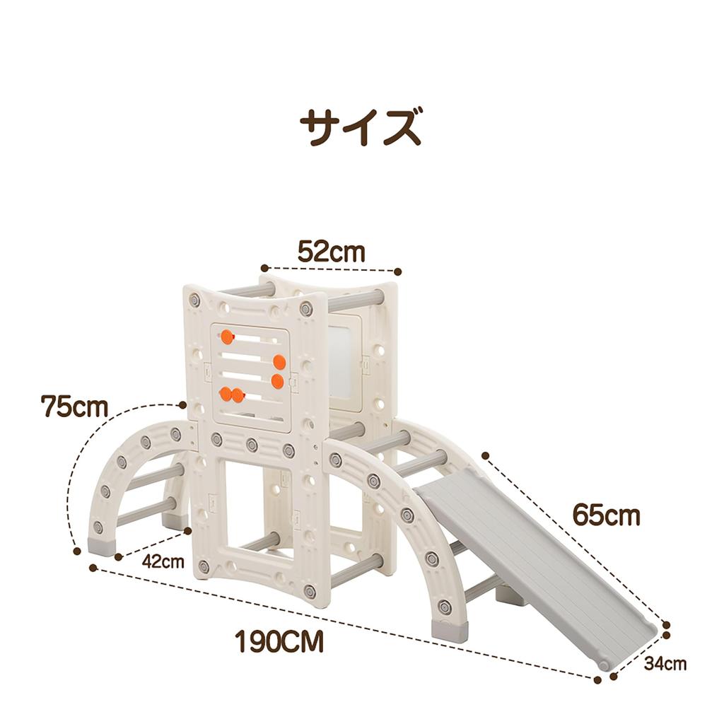 BTM 7-in-1 Multifunctional Jungle Gym with Slide, Indoor Playground Equipment, Kids' Birthday Gift, Toy
