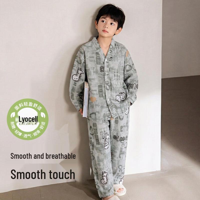 

ZISEHY Boys Lyocell Ice Silk Pajama Set 150