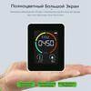 CO2 Detector CO2 Air Quality Monitor (thermometer/hygrometer /CO2 Sensor), White.