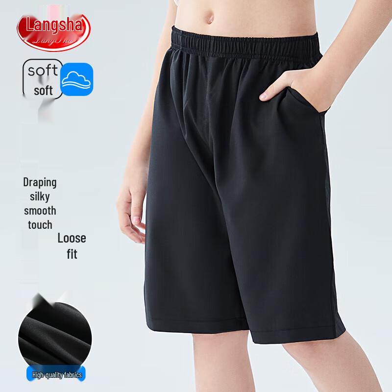Boys' Summer Quick-Dry Breathable Athletic Shorts