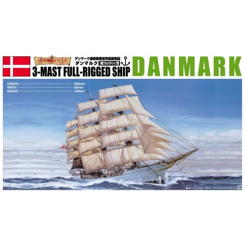 Aoshima Bunka Kyozai 1/350 Sailboat No.05 Danmark