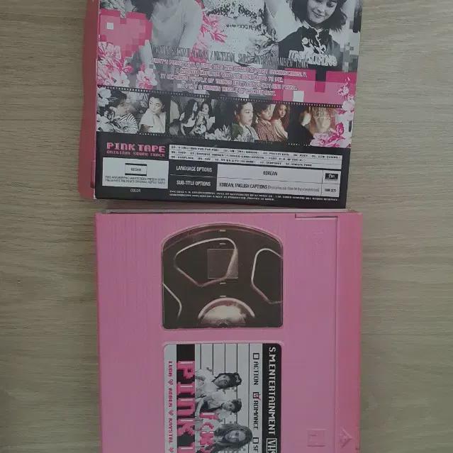 

Fx продает альбом Pink Tape.