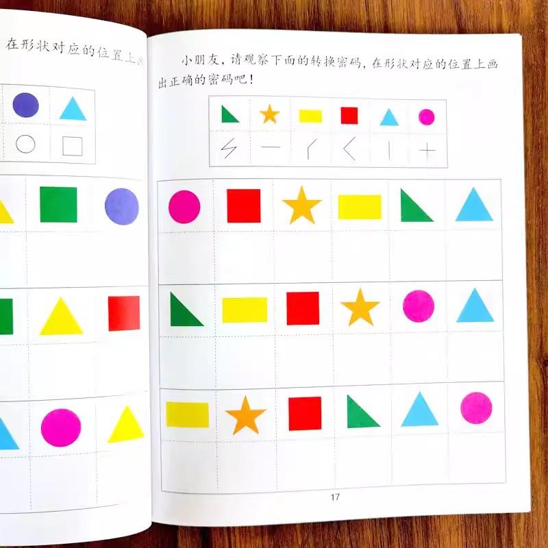 Preschool Shape Recognition Workbook, 46 Pages Magic Visual Discrimination Activity Book, Kid Educational Concentration Training