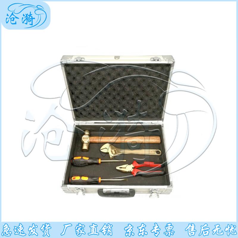 Cangyi Explosion-proof Tool Set with Toolbox