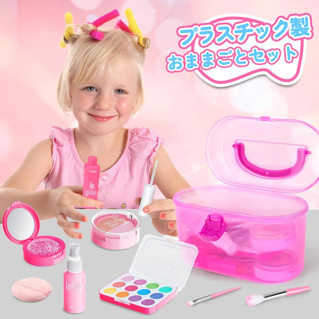 YongnKids makeup set for princess cosmetic makeup pretend storage box included 12-piece girls, toy, set, set, colorless, play, toy, girls, kids,