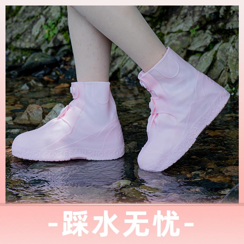 Repeated Use of Wear-resistant Thickened Rainproof Shoe Cover Children's Adult Silicone Shoe Cover Rainproof Shoe Cover Rain Boots Foot Cover