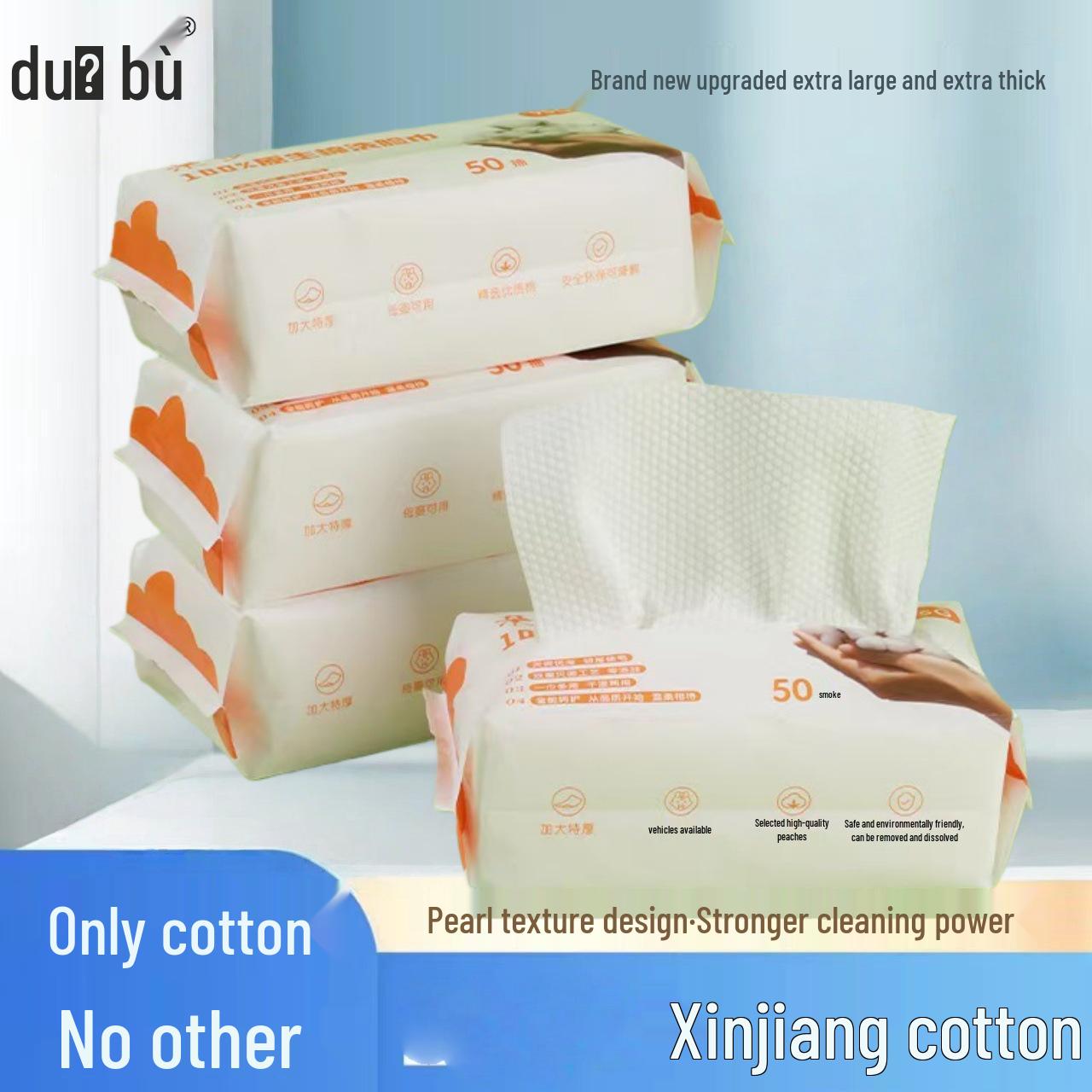 

Очень большое и толстое одноразовое полотенце для лица из чистого хлопка для влажного и сухого использования — идеально подходит для матери и ребенка 200x200