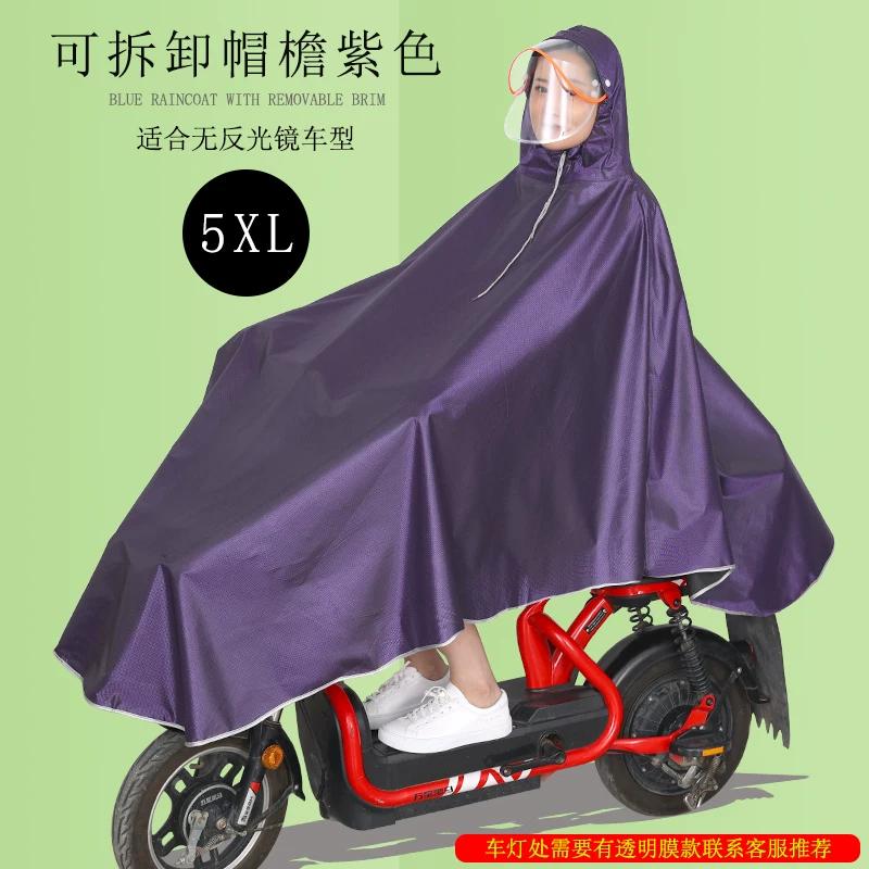 Jacquard Foot Covering Single Thickened Long Motorcycle Raincoat