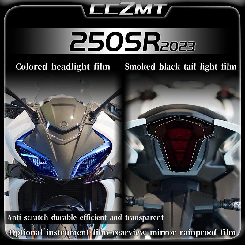 For CFMOTO 250SR 250 SR SR250 250sr 2023 Motorcycle Scratch Cluster Screen Dashboard Protection Instrument Film Accessories