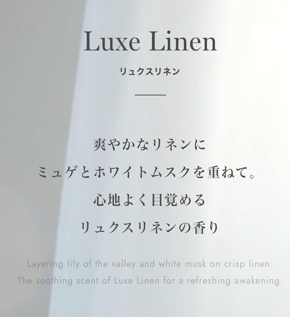 Fadrick Hotel Luxe Linen Scent (Main + Refill 800mL (Set))