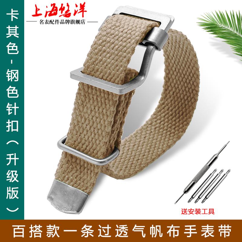 Metal buckle Braid Fabric watchBand 20mm 22mm For Rolex water ghost Hamilton Seiko tudor Omega Seamaster 300 canvas watch strap