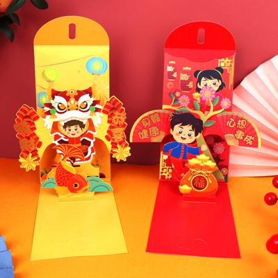 Κινέζικα Φάκελα Κόκκινου Χρώματος για το Νέο Έτος 2025 Χρονιά του Φιδιού Τρισδιάστατες Τσέπες για Τυχερά Χρήματα