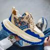 Trendy Brand Men's Shoes Breathable Fabric Versatile Casual Sports Non Slip Running High Sole Tires Dad's