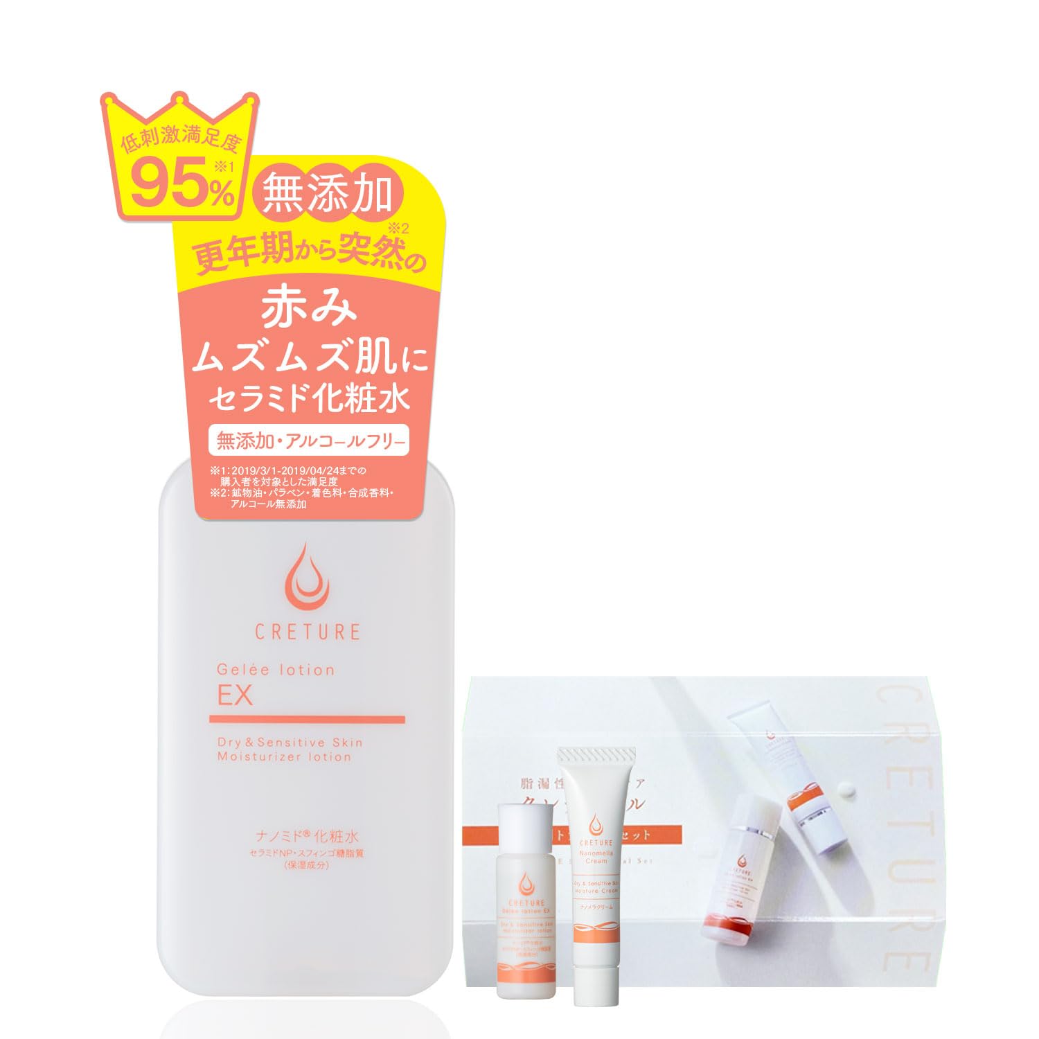 

Re9 Creture Gelee Lotion EX Гипоаллергенный лосьон с керамидами Себорейный Чувствительный Зудящий Чувствительный Жирный Сухой Содержит нанокерамиды для укрепления слабой