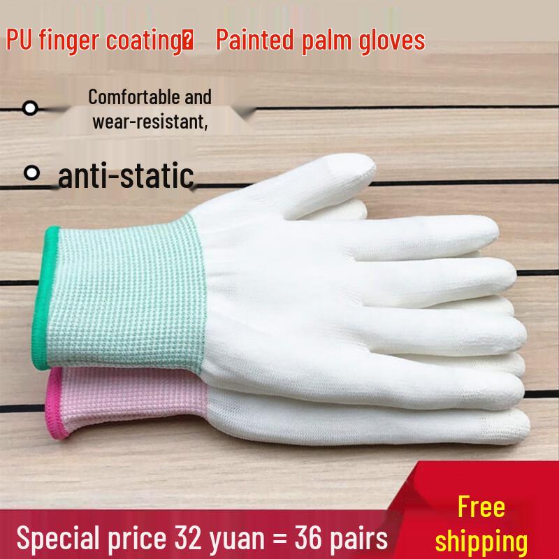 Yulong Thin Nylon PU Coated Work Gloves