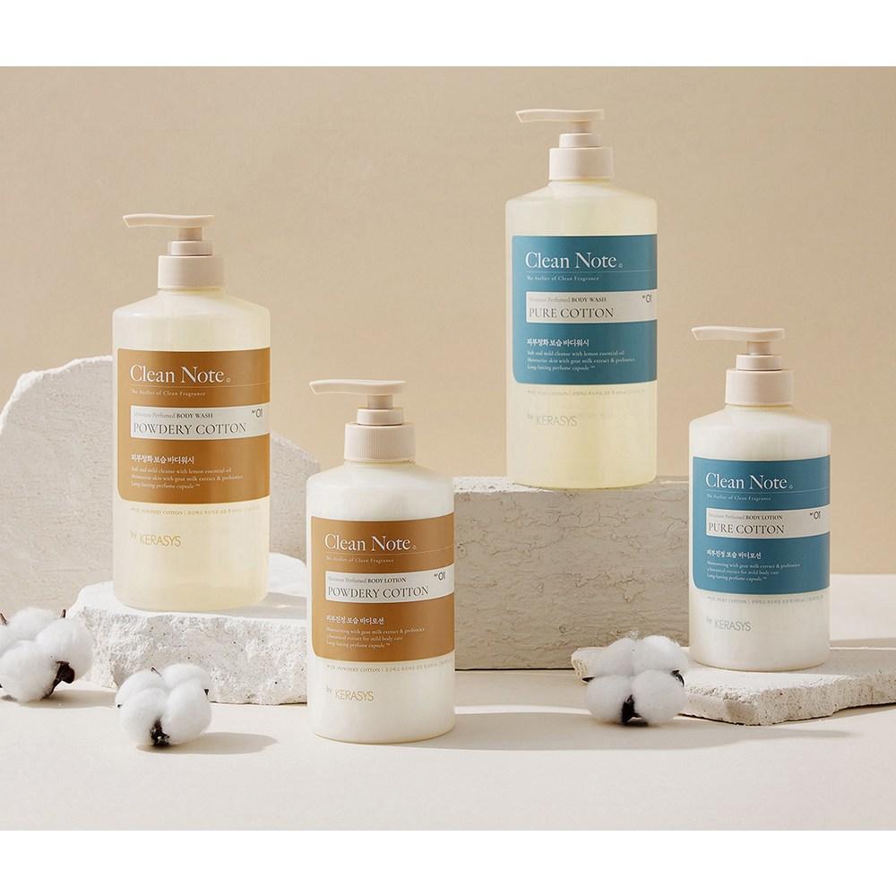Gel douche Kerasys Clean Note, 800 ml, 2 unités