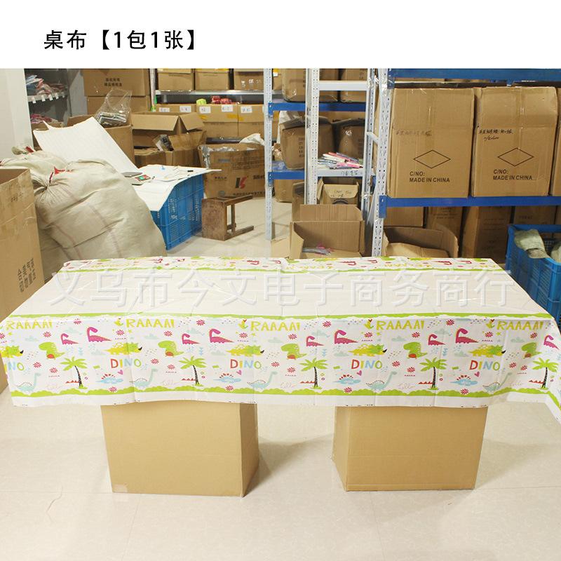 Cute Green Dinosaur Theme Flag Paper Cup Plate Hat Napkin Children'S Birthday Party Decoration Set
