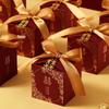 JINGRUIXIANG Wedding Candy Gift Boxes