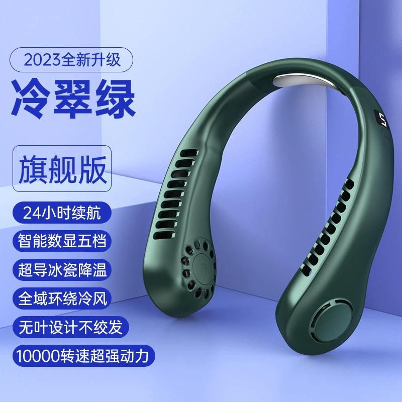 Ventilador de cuello portátil recargable por USB mini ventilador sin aspas para exteriores
