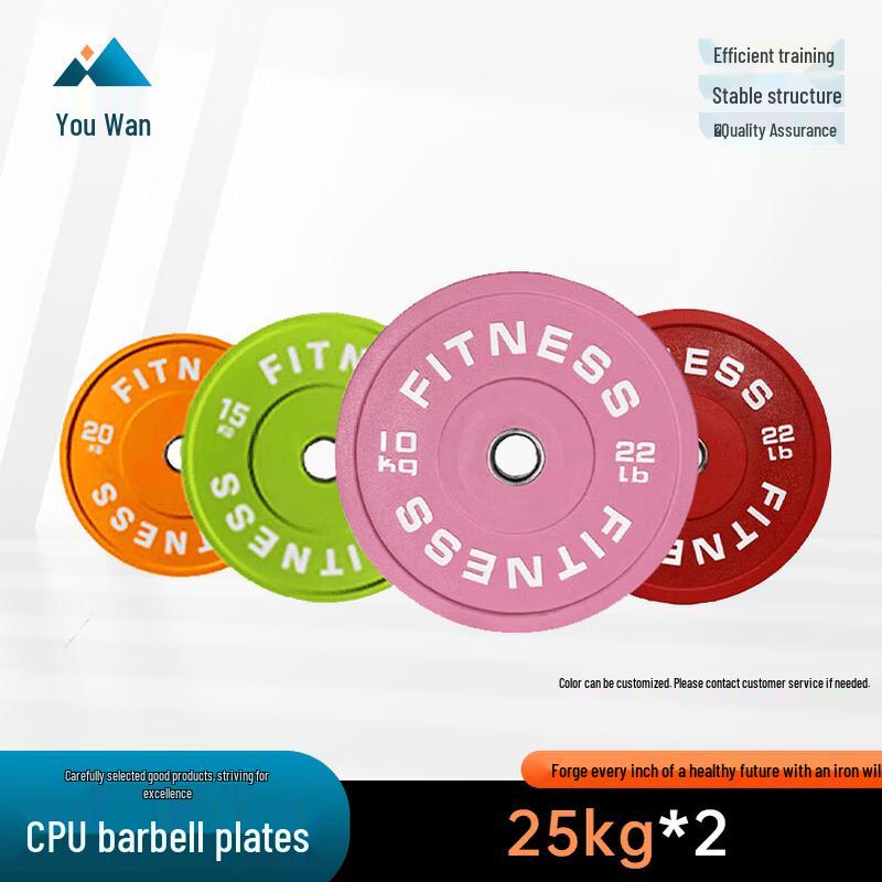 YouWan CPU Barbell Weight Plates