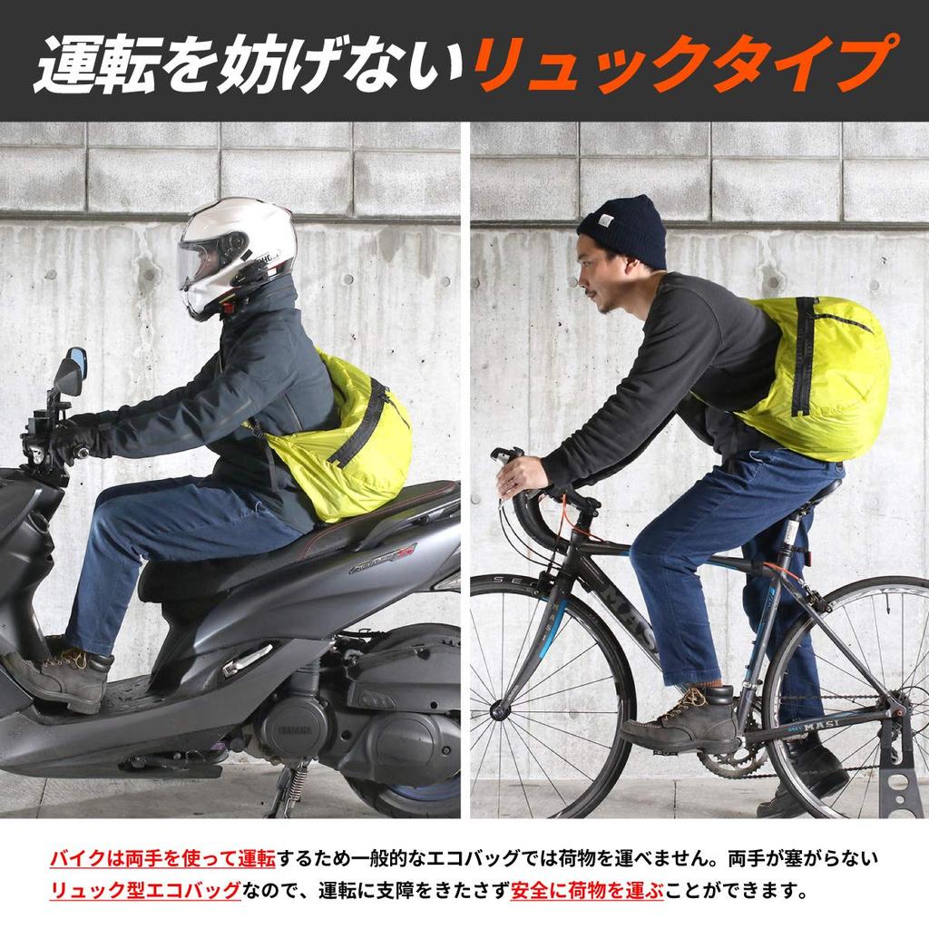 DOPPELGANGER UL Shoulder Bag Eco Bag for Motorcycle and 20L Sil Fits Melmet DBT601 [Ultra-Lightweight Cyclist] Capacity, Ultra-Lightweight Nylon,