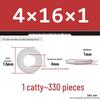 Extra Thick Galvanized Iron Flat Washer, Round, M3-M62