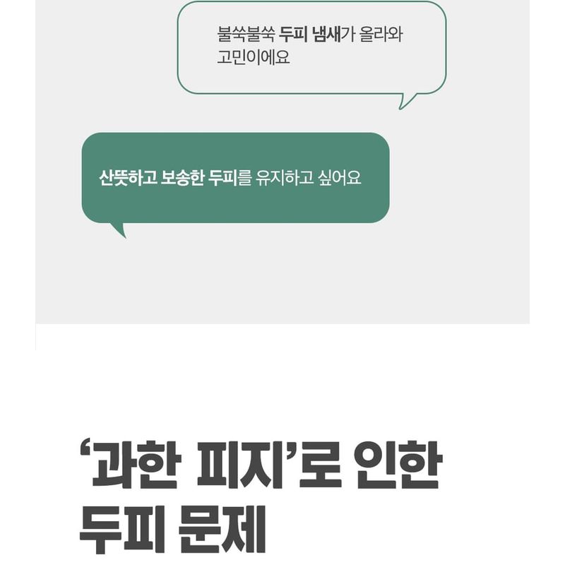 Dr.FORHAIR - Phyto Fresh Tonic