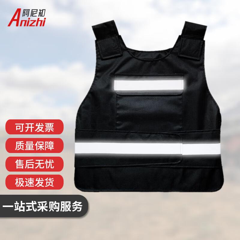 AniZhi Reflective Tungsten Steel Anti-Stab Vest