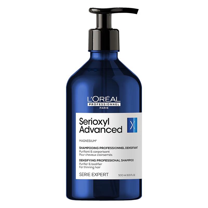 L Oréal PRO Salon Kérastase Genesis Clarifying & Volumizing Shampoo