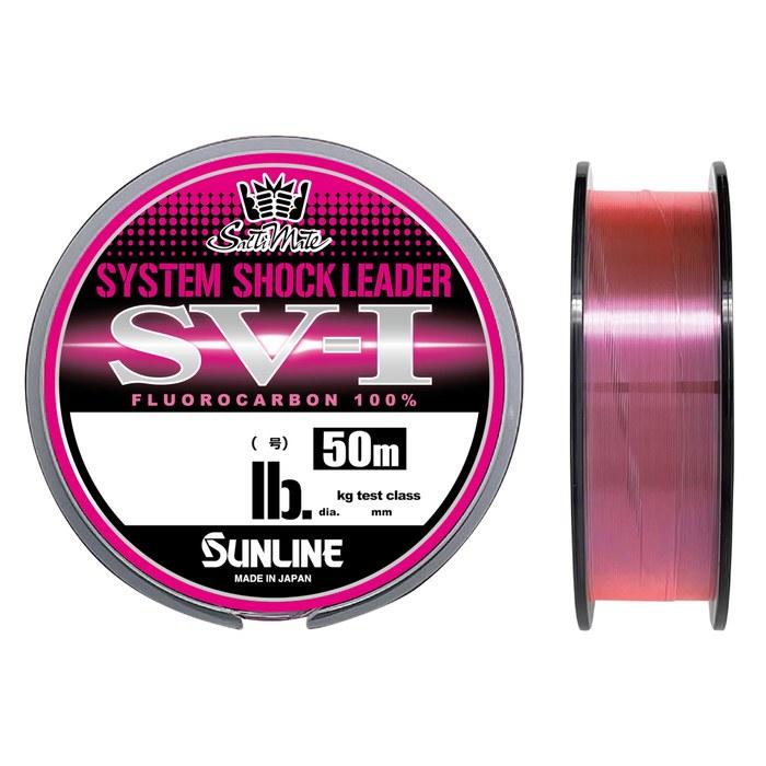 Sunline Saltimate System Shock Leader SV-I 50m Magical Pink 5