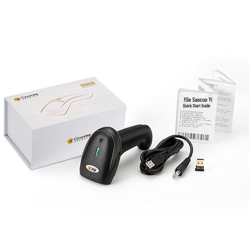 Komei EW-9200 Wireless Barcode Scanner