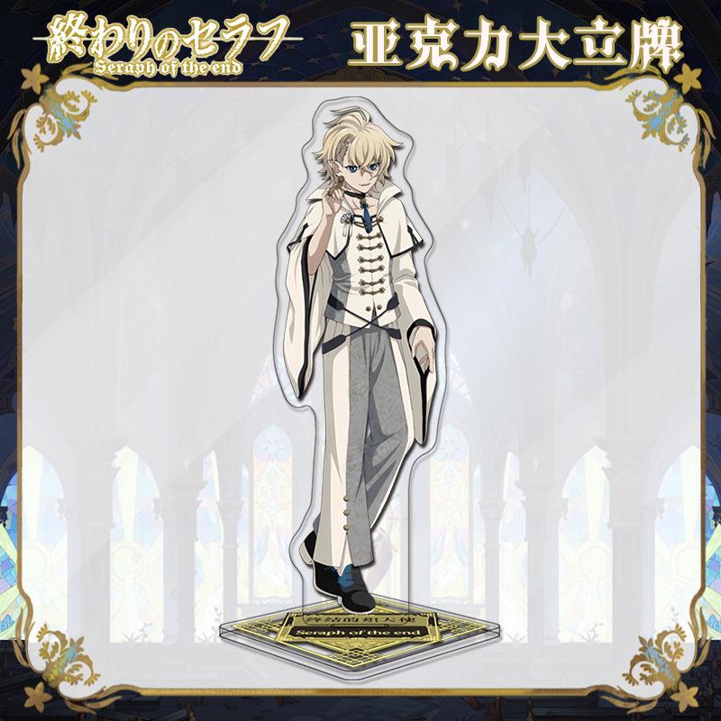 

Акриловая фигурка персонажа Серафима конца высотой 16 см 16cm