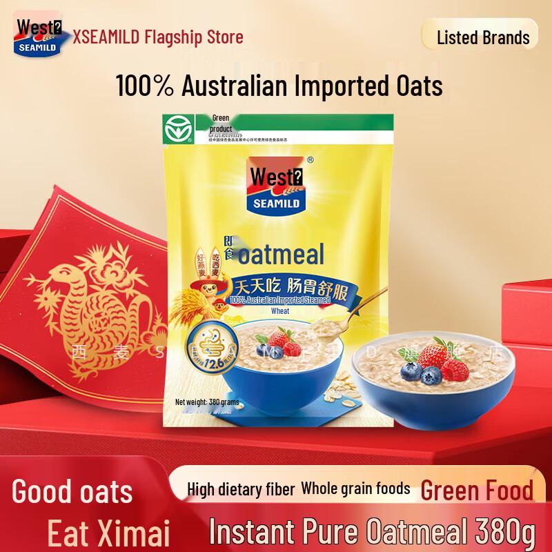Ximai Instant Oatmeal 380g x 10 Bags