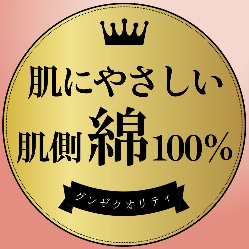 Gunze CFA New Rose Size M Women's Underwear, 100% Cotton/Wool, 3/4 Sleeves, Gray,