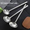 Huihuang 304 Stainless Steel Wok Spatula