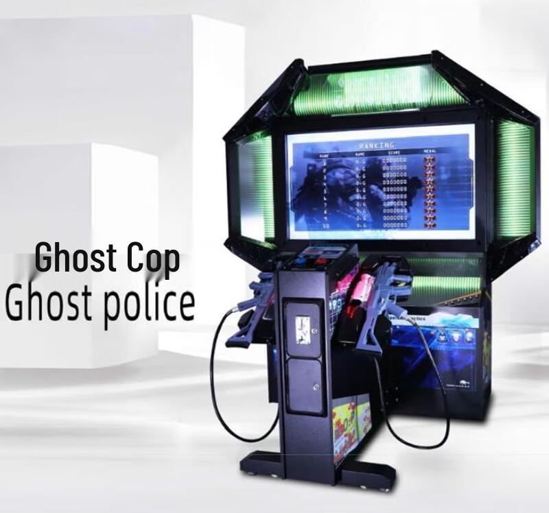 Аркадный автомат «Стрелялка про полицейских-призраков» (Китайская версия)