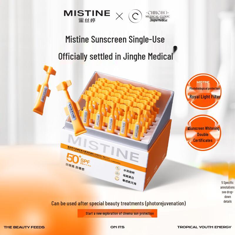 Mistine SPF50+ PA++++ Whitening Sunscreen Serum