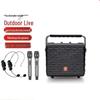 Beide BD-H0895 Portable Outdoor Bluetooth Speaker