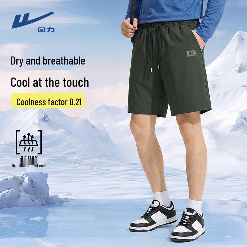 Warrior Men s Ice-Feel Breathable Summer Shorts 3XL