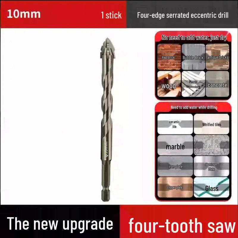 14mm Super Hard Concrete Drill Bit - Four-Edge Serrated, High Hardness, Eccentric for Dry Drilling