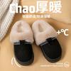 Cotton slippers home slippers autumn and winter ethnic style velvet cotton mop thickened cotton shoes warm non-slip wool slippers