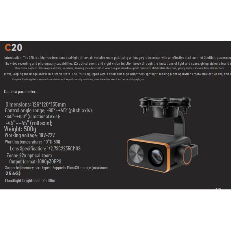 SKYDROID H16 HD Integrated FPV System