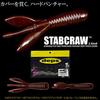 Deps Worm Stub Claw Inch Black 3.5 #06