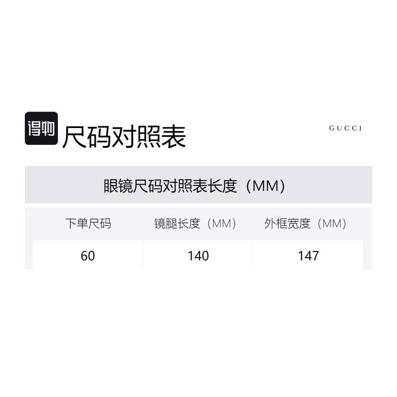 GUCCI Solid Design Square Sunglasses Women's Gold