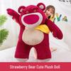 Strawberry Bear Plüschpuppe - Groß, 8" Beliebtes Spielzeug & Geburtstagsgeschenk