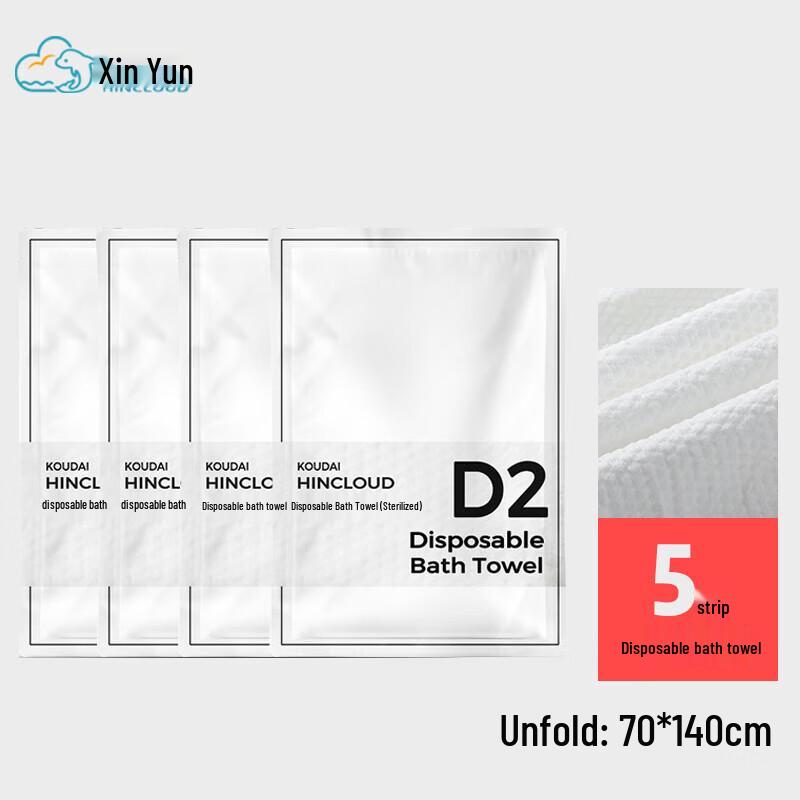 HINCLOUD Disposable Travel Bath Towels (5 Pack)