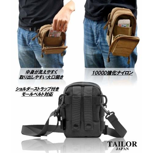 TAILOR JAPAN Tactical Pouch, Airsoft Pouch, Military Pouch, Multi-Function Pouch, Outdoor Camping, Solo Camping, 1000D Nylon, MOLLE Compatible (Black)