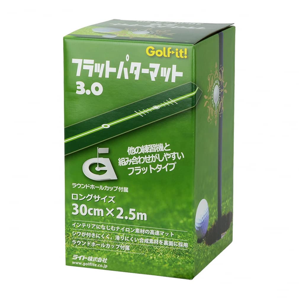 

LITE Flat Putter Mat 3.0 M-158 Putting Practice Mat, Green