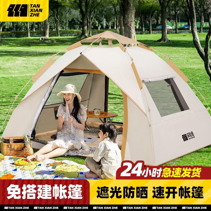 TAN XIAN ZHE Outdoor Camping Tent Large