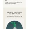 AROMATICA - Rosemary Root Volumizing Scalp Ampoule